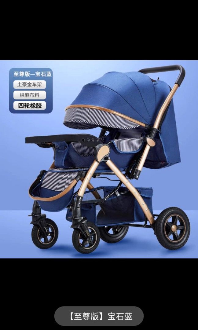 Sturdy stroller store