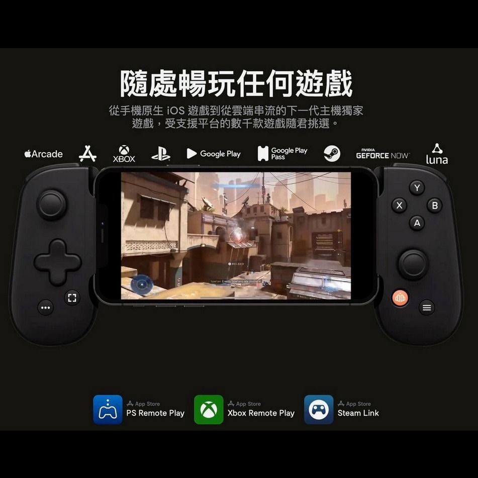 Backbone One PlayStation版USB-C-2代安卓iPhone15 手遊搖桿PS5 Backbone One PlayStation版USB-C-2代安卓iPhone15 手遊搖桿PS5