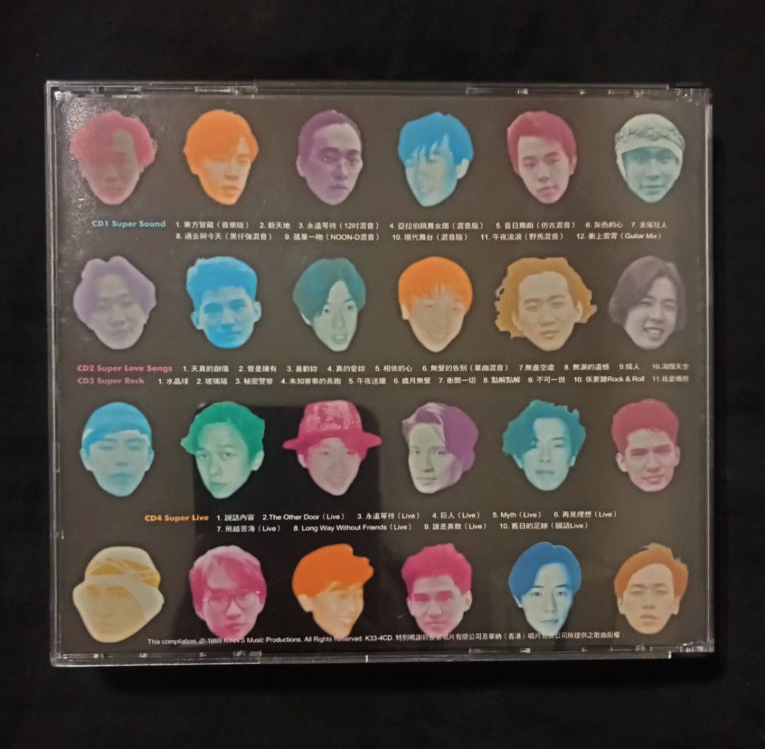 Beyond Super Collection 4CD /永遠懷念黃家駒的聲音.限量發行金CD系列
