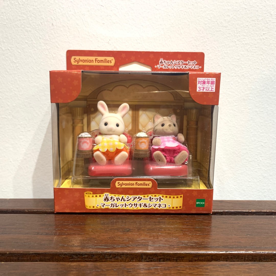 Sylvanian outlet families theatre