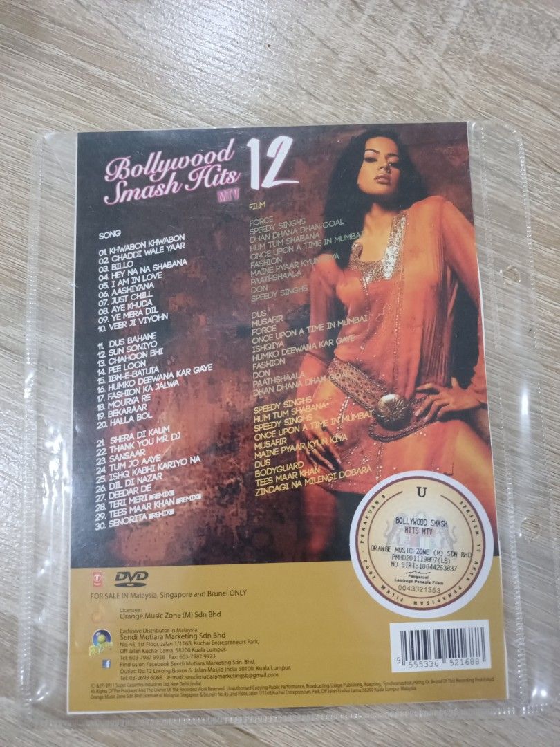 Reshma Char Dino Ka Pyar O Rabba Lambi Judai Remix Jannat Lambi