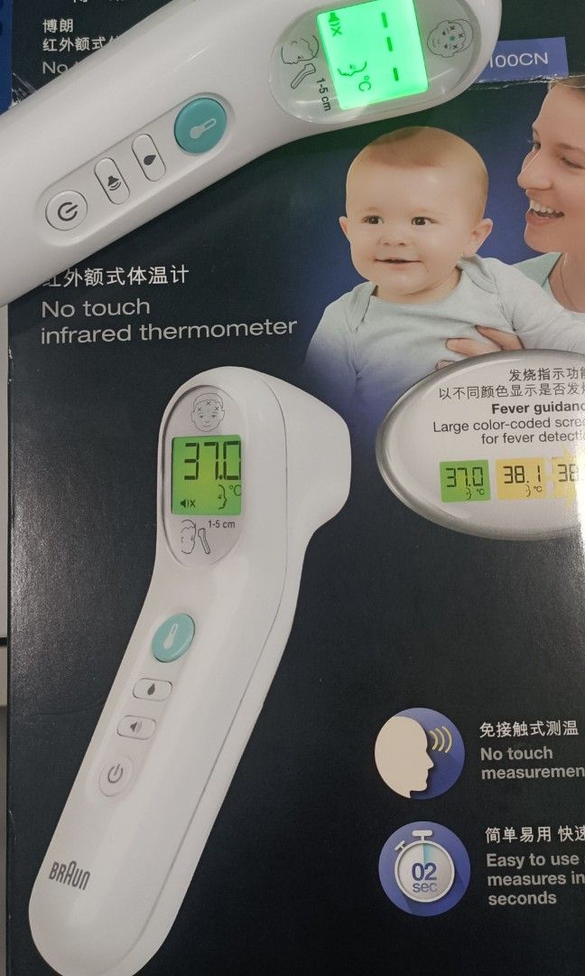 Braun Baby Thermometer, Babies & Kids, Baby Monitors on Carousell