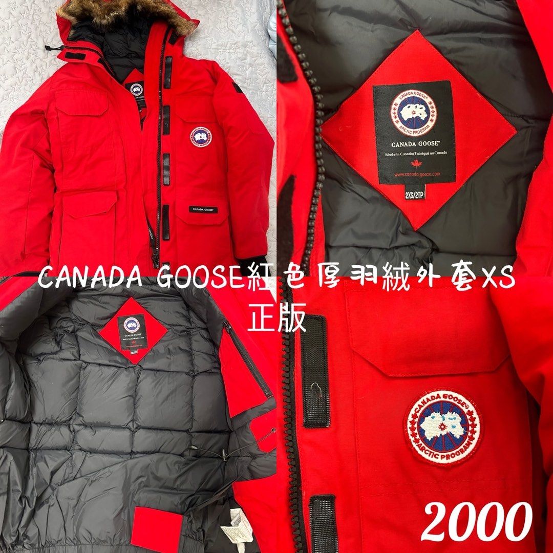CANADA GOOSE XS