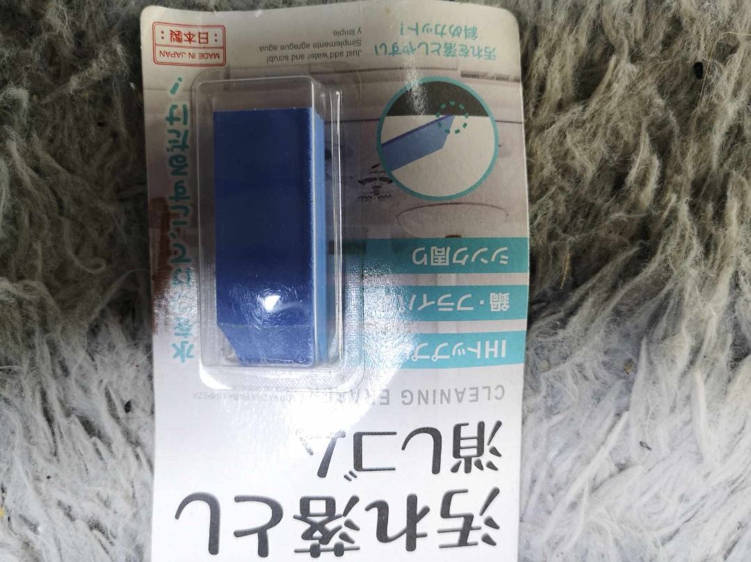 Daiso Japan Cleaning Eraser, Furniture & Home Living, Bathroom