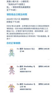 （分類：）位於 。 由 foreverlov08191 提交（商品編號 1278164471，圖片 1）。簡介： 。