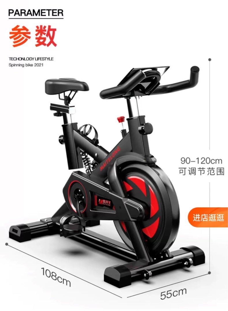 Exercise Bike