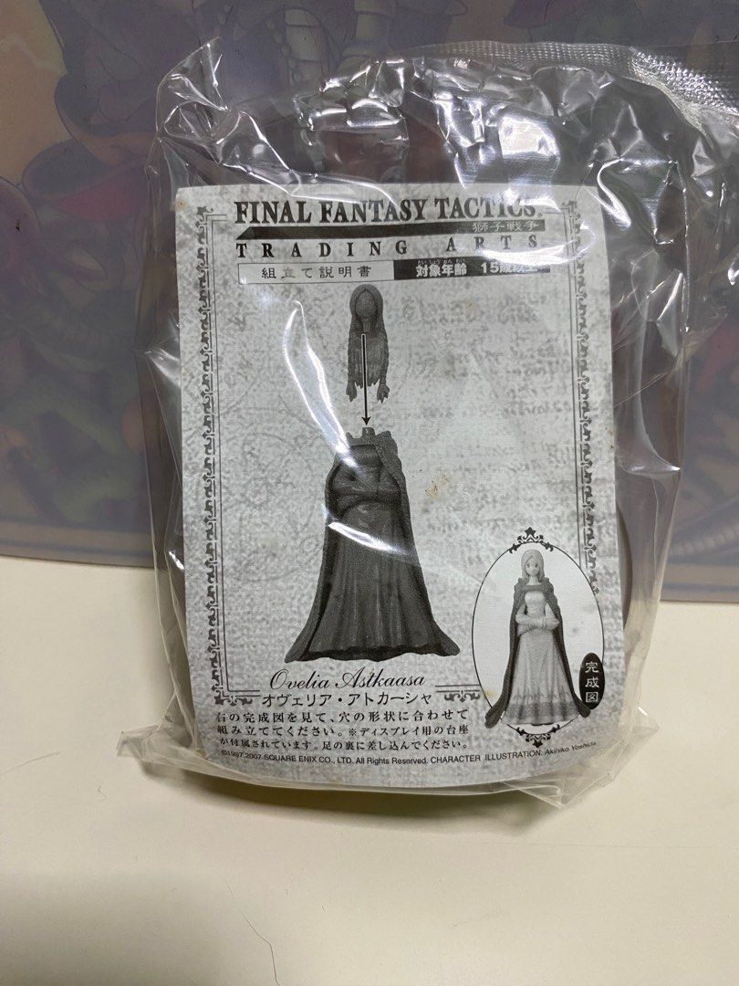Final Fantasy Tactics Trading Arts (Category: Figurines & Statues) located in Las Pinas. Submitted by toysandusbmg (Listing ID 1278345972, Image 3). Description: Final Fantasy Tactics Trading Arts - Items came from Japan - old box/ damage, item in good condition - Please see attached pictures for reference Location: .