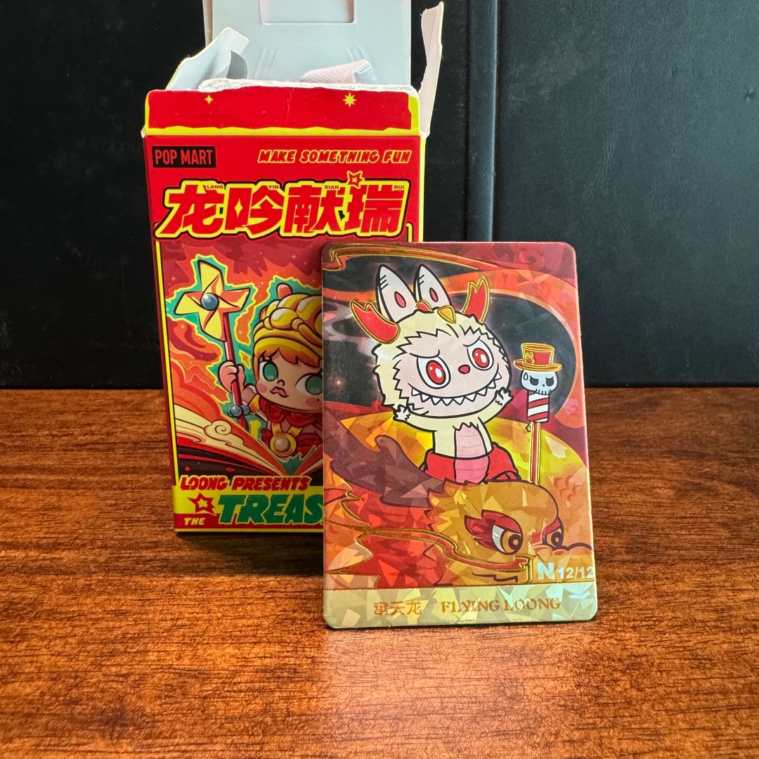 Flying Loong Long Yin Xian Rui Pop Mart, Hobbies & Toys, Toys & Games ...