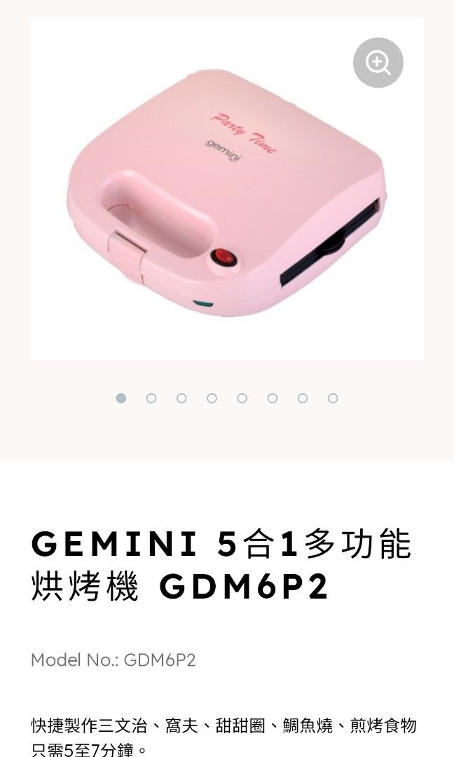 Sandwichera hot sale taurus rosa