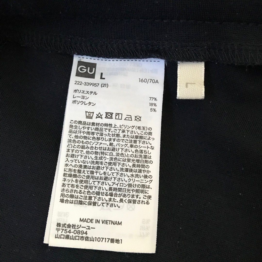 Gu dark navy midi skirt (Category: Skirts) located in Manila. Submitted by blues009 (Listing ID 1278242418, Image 2). Description: In excellent condition Good as new W/ stretchable waistline W/ side pockets L on tag fits M-L Waistline: 27”-36”.