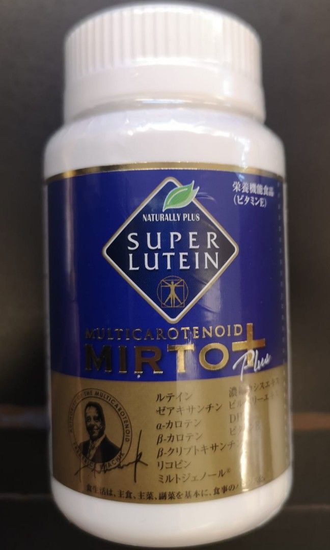 SUPER LUTEIN MULTICAROTENOID Mirto Plus（Mitro plus Super Lutein 