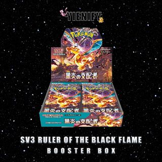 japanese ruler of the black flame booster box JPN Pokemon TCG : Pokmon Ruler of the Black Flame Booster Box  vRare