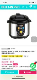 （分類：）位於 。 由 shopppretty 提交（商品編號 1278247368，圖片 1）。簡介： 。
