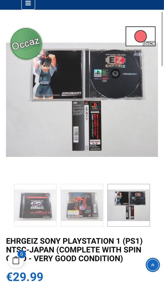 Ehrgeiz Sur PS1 - Version Française (Loose) - PlayStation Sony - Très Bon État