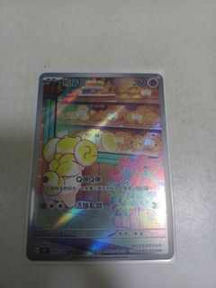 （分類：）位於 。 由 chau00 提交（商品編號 1278180605，圖片 1）。簡介： 。