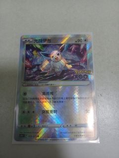 （分類：）位於 。 由 chau00 提交（商品編號 1278182995，圖片 1）。簡介： 。