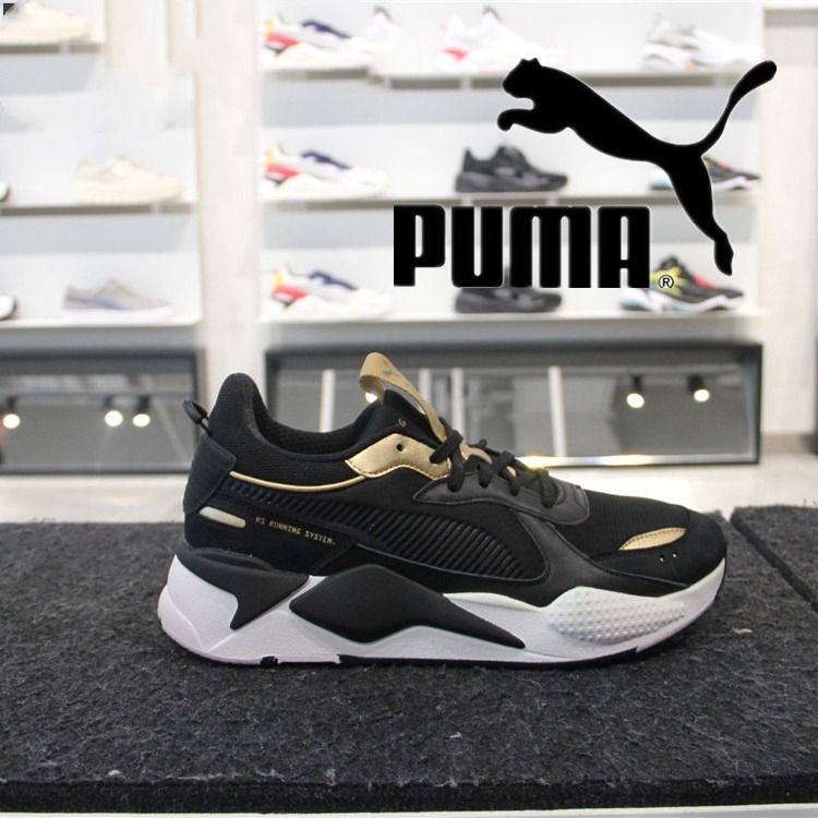 Puma rs limited edition sale