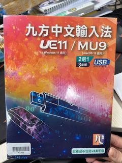 Jiufang Q9 UE11/ MU9 (Windows 11, 10, macOS 15,14,13, 12,11) Choose 1 of 2 Buy Now and Compare License Key64222602045185110