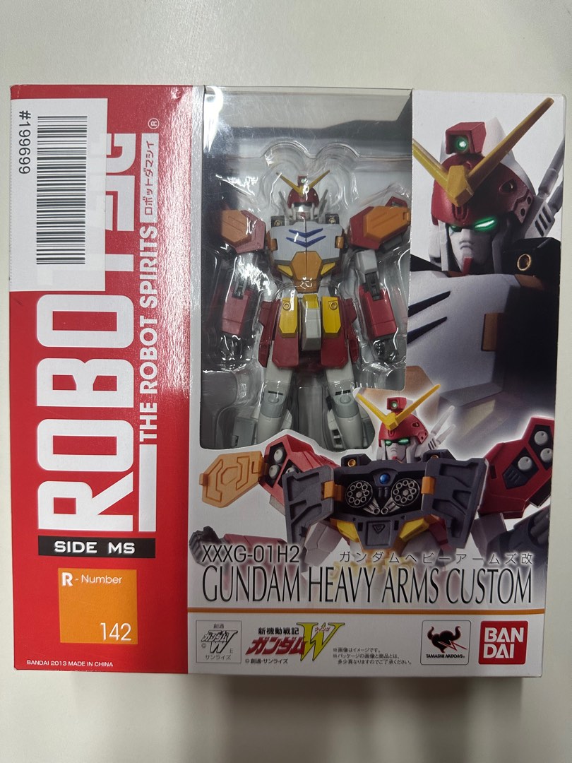Robot spirits heavyarms online