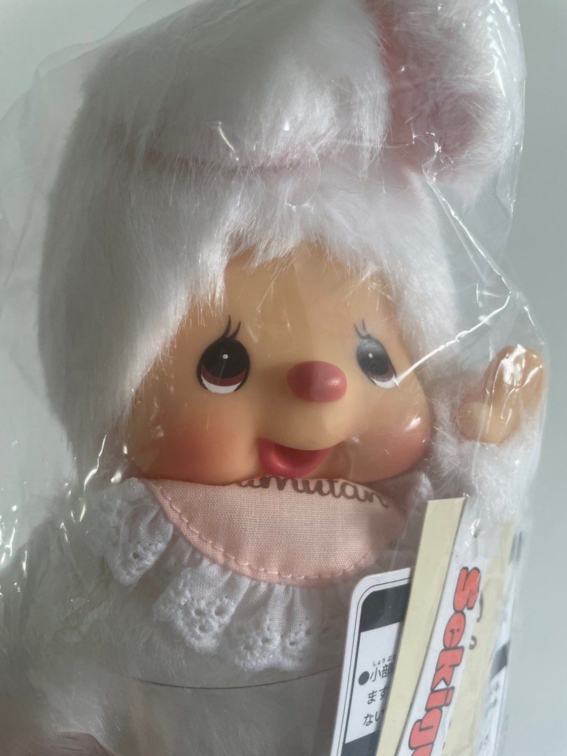 Sekiguchi Monchhichi Revival Clown Poupée Peluche S Event Limitée 17