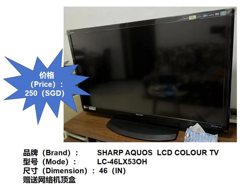 シャープAQUOS ハイビジョン液晶テレビ2t-c22ad-b - テレビ