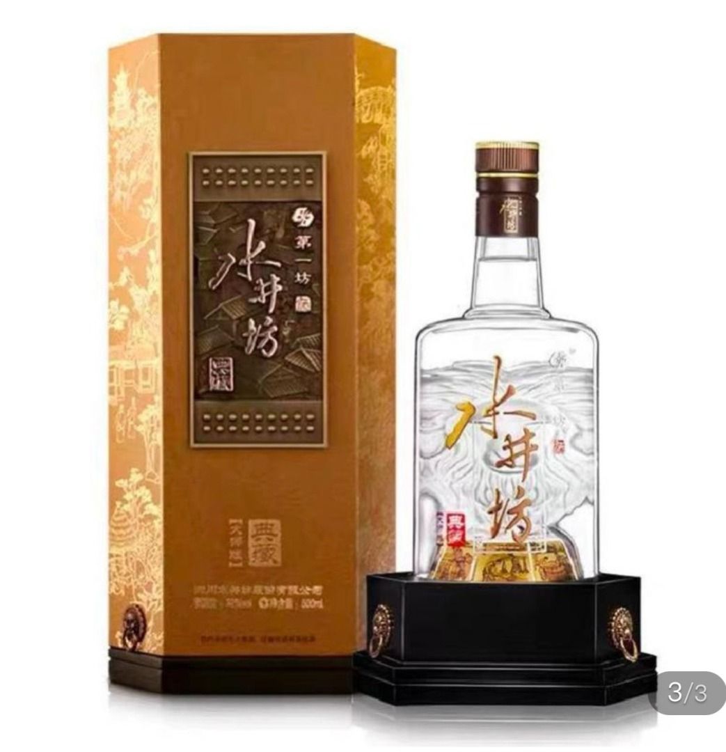 Shui Jing Fang 水井坊 500ml (52%) Shuijingfang, Food