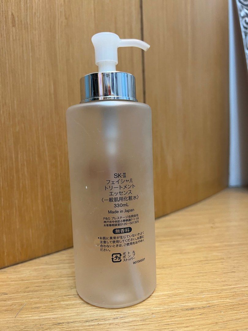 SK2 エッセンス ポンプタイプ330ml 空ボトル 完売 数量限定 SK