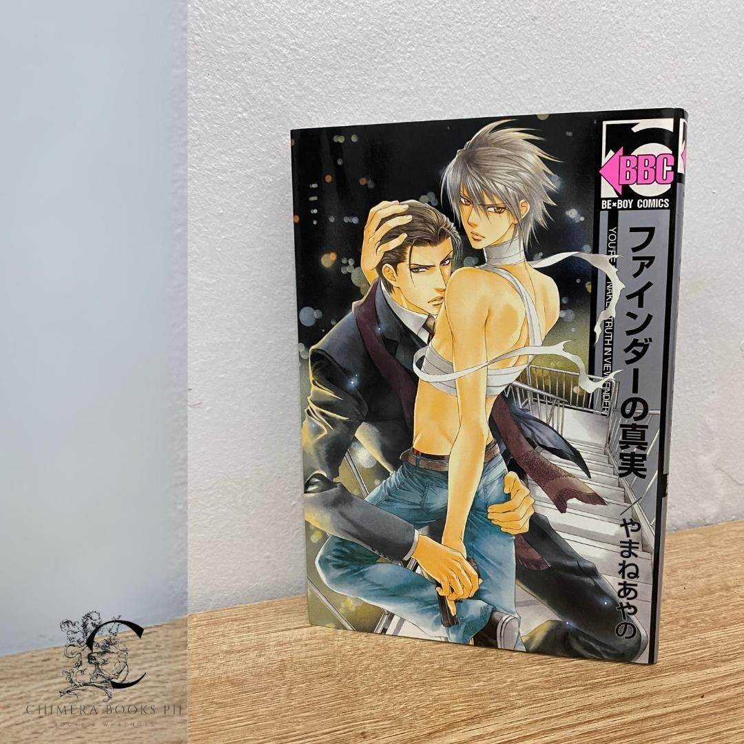 Viewfinder Series Manga
