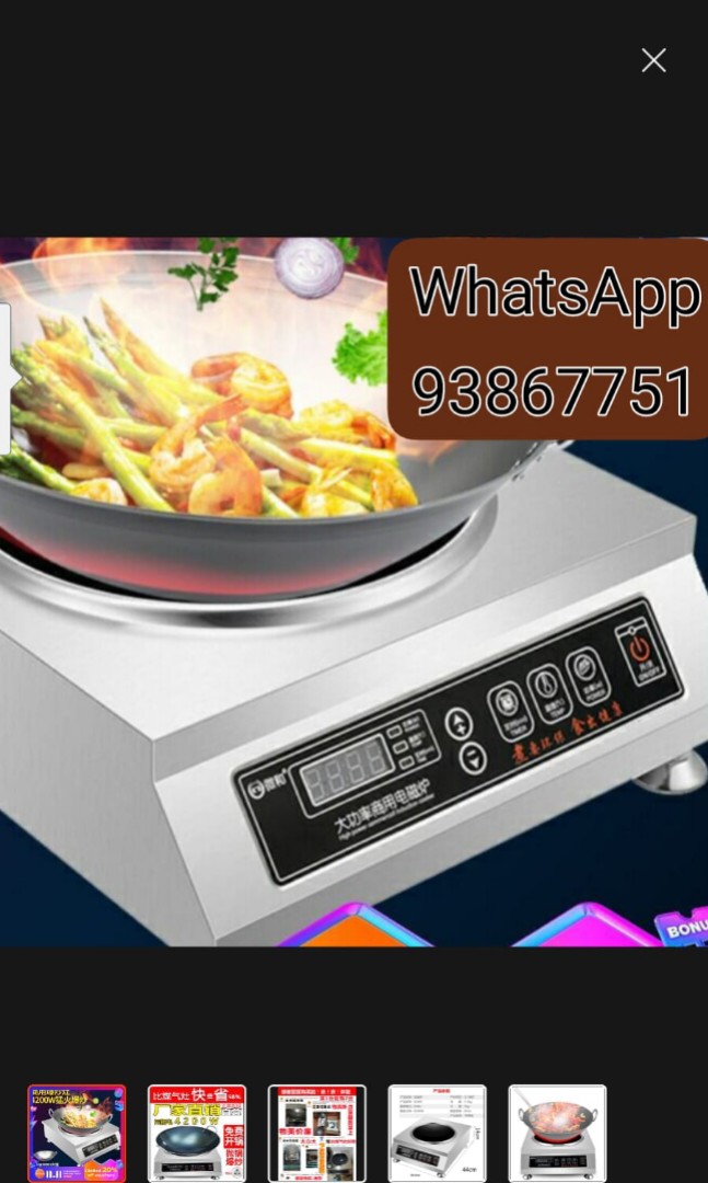 Wok Style Induction Cooker 3500W – Superior Kitchen Equipment