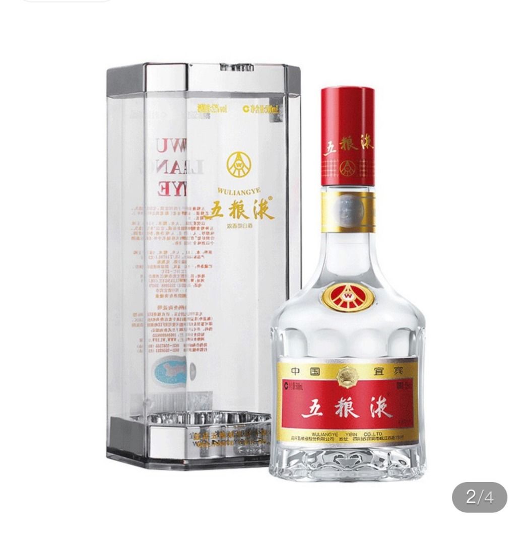 WuliangYe 五粮液 500ml (52%), Food & Drinks, Alcoholic