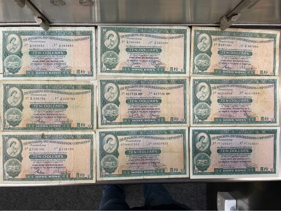 $10 港幣，中張, 興趣及遊戲, 收藏品及紀念品, 錢幣- Carousell
