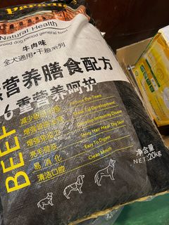 （分類：）位於 。 由 alanlooo 提交（商品編號 1278520040，圖片 1）。簡介： 。