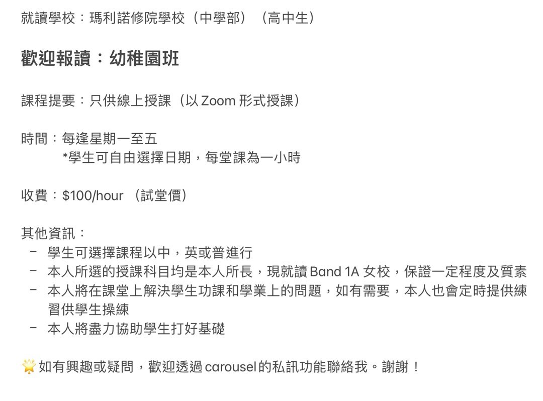 補習62859982518018112