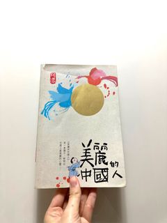 （分類：）位於 。 由 rlvedhzl 提交（商品編號 1278569597，圖片 1）。簡介： 。