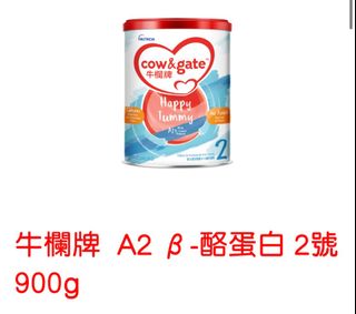 （分類：）位於 。 由 babablacksheep_321 提交（商品編號 1278445065，圖片 1）。簡介： 。