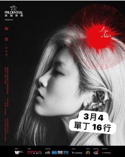（分類：）位於 。 由 herryto 提交（商品編號 1278426701，圖片 1）。簡介： 。