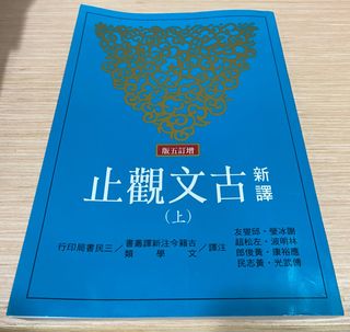 由 egoist_tsubasa (刊登 ID 1278510934，圖片 1) 提交，位於 的 (類別：)，說明：。