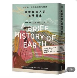 （分類：）位於 。 由 yoursecondhand_bookstore 提交（商品編號 1278549750，圖片 1）。簡介： 。