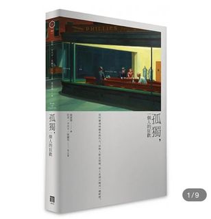 （分類：）位於 。 由 yoursecondhand_bookstore 提交（商品編號 1278545042，圖片 1）。簡介： 。
