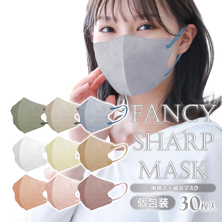 🔥日本 Fancy Sharp Mask3D立體小顏美顏M碼口罩（30個獨立包裝）62859981481474112