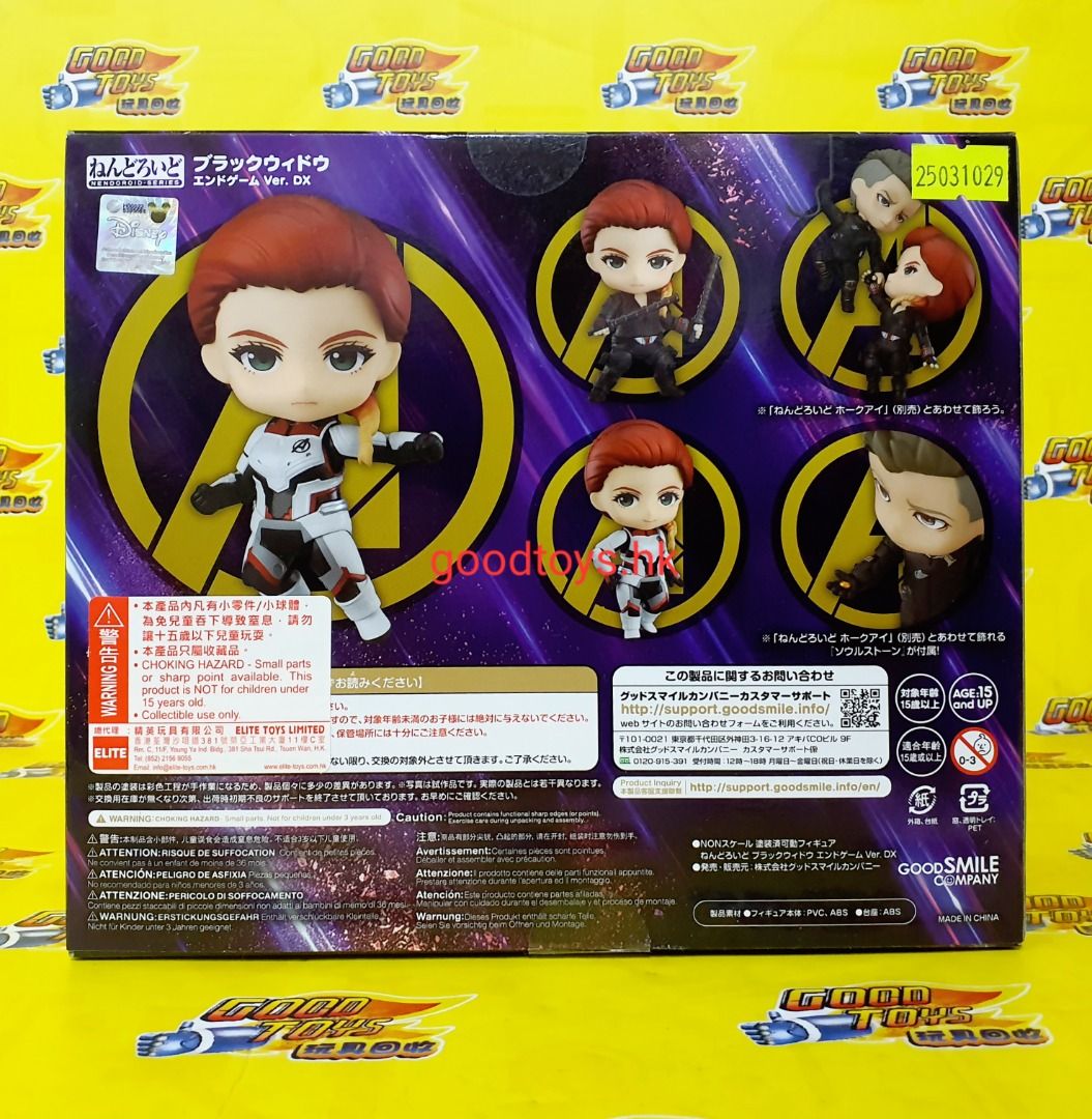 Good Smile Company: Nendoroid Black Widow Endgame Ver. e Black Widow Ver. DX - - il portale del collezionismo, statue, news, recensioni e molto altro
