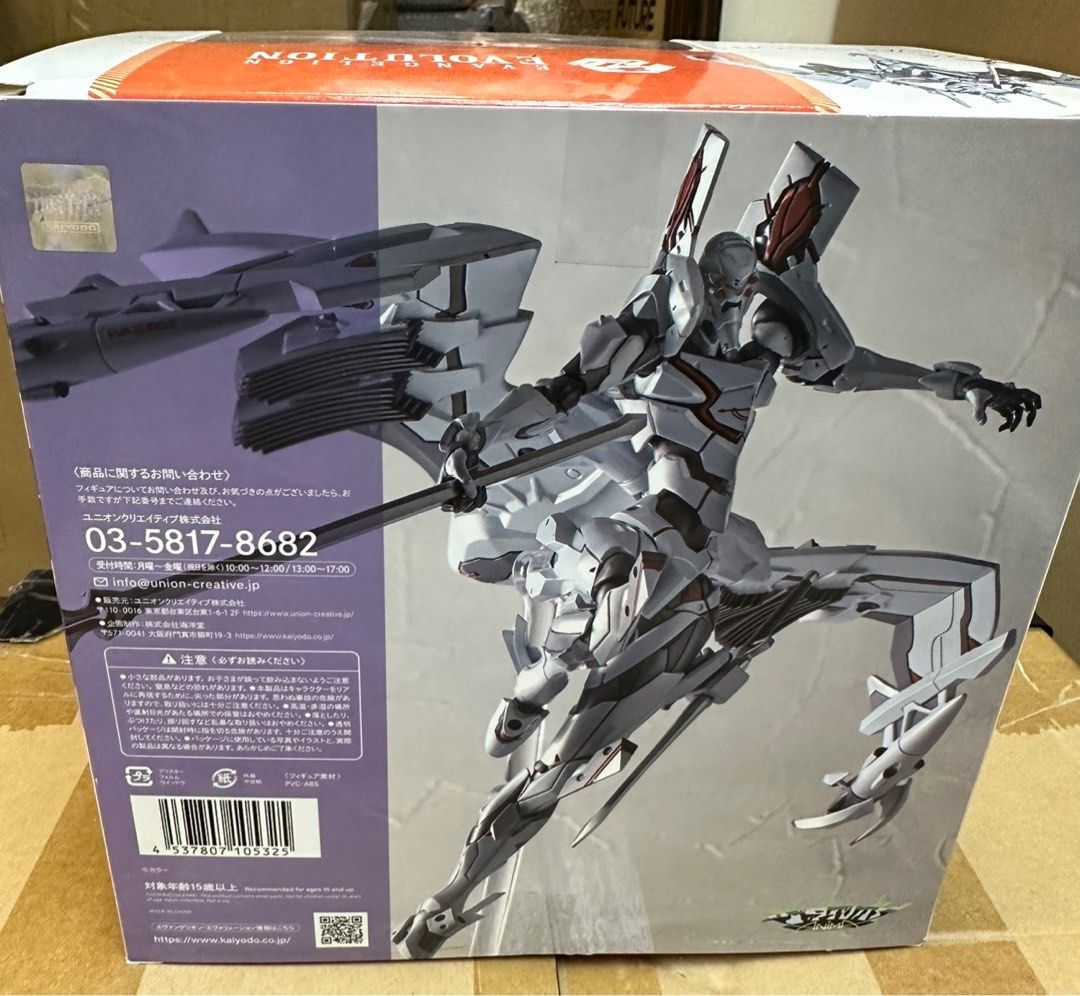 海洋堂(KAIYODO) EVANGELION EVOLUTION EV-024 EVANGELION EVOLUTION