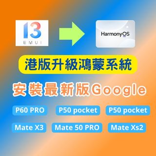 （分類：）位於 。 由 mokchi_digital 提交（商品編號 1278631954，圖片 1）。簡介： 。