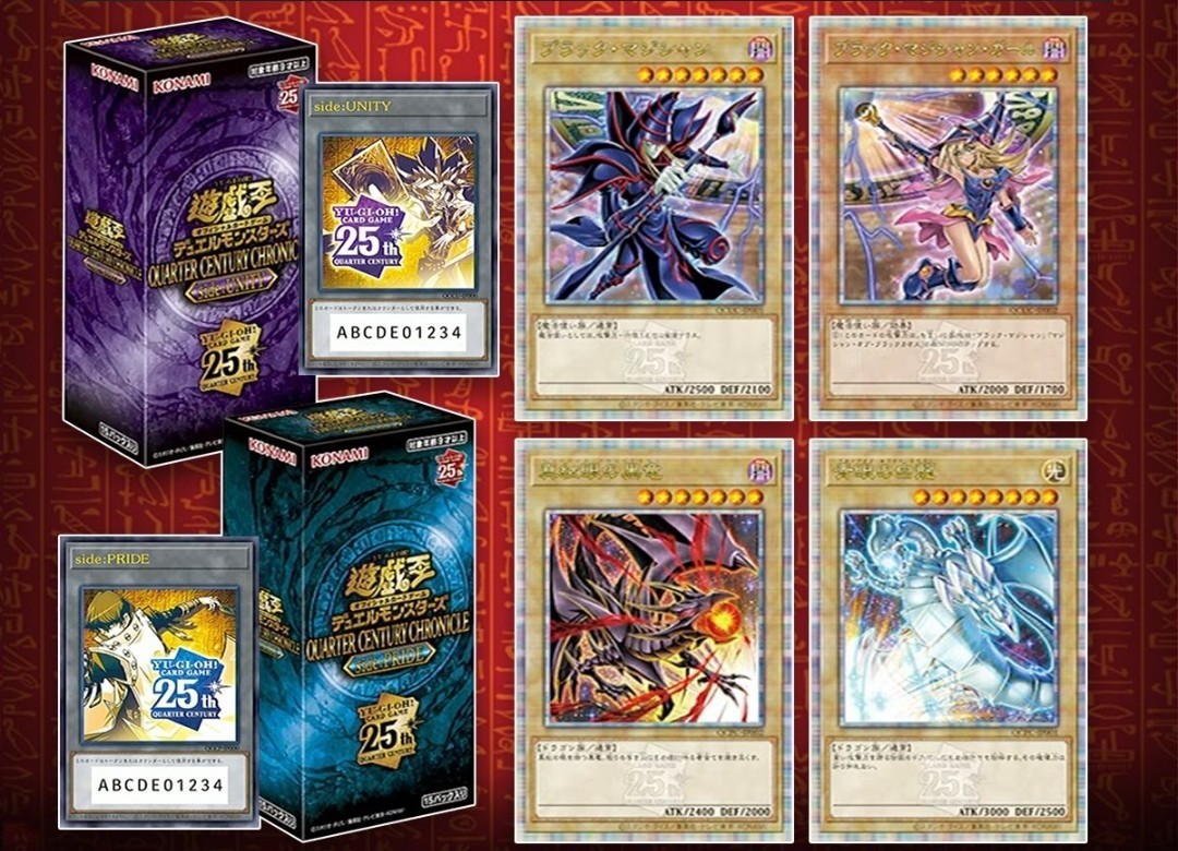 遊戲王Quarter Century chronicle Unity（紫盒）, 興趣及遊戲, 玩具