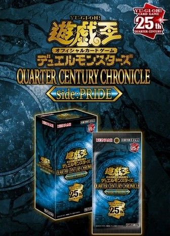 遊戲王Quarter Century chronicle Unity（紫盒）, 興趣及遊戲, 玩具 