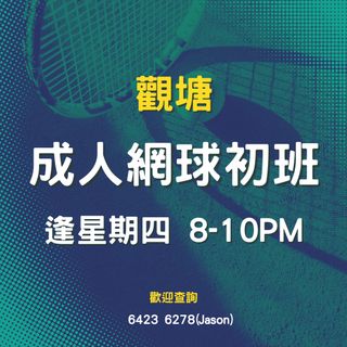 （分類：）位於 。 由 jasontennishk 提交（商品編號 1278455654，圖片 1）。簡介： 。