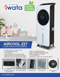 Iwata aircool z13 online