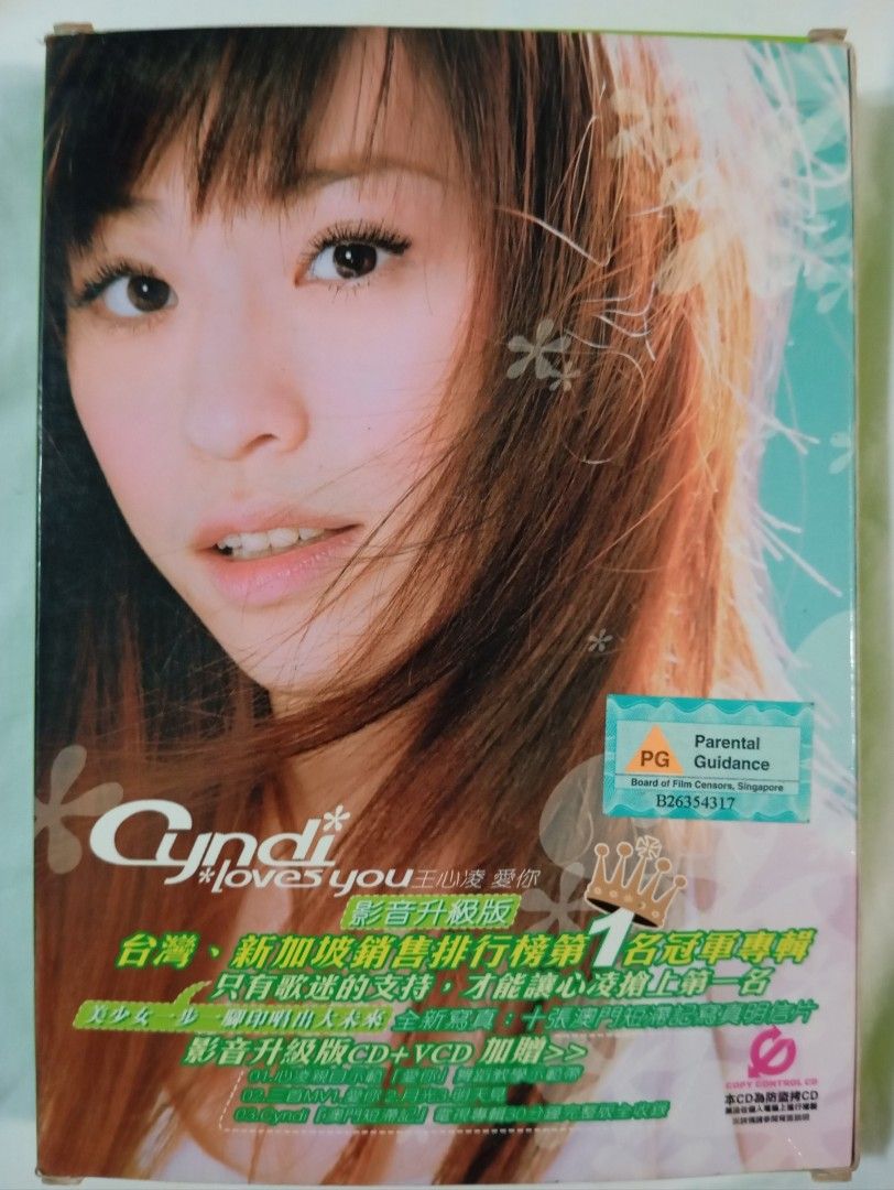Audio King] 王心凌Cyndi Wang - 《爱你Cyndi loves you》CD Album