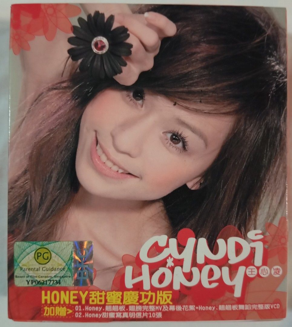 王心凌 Cyndi Wang CD 2セット Pre-owned] Cyndi Wang / 王心凌- Honey 甜蜜慶功版– NEONMUSIC