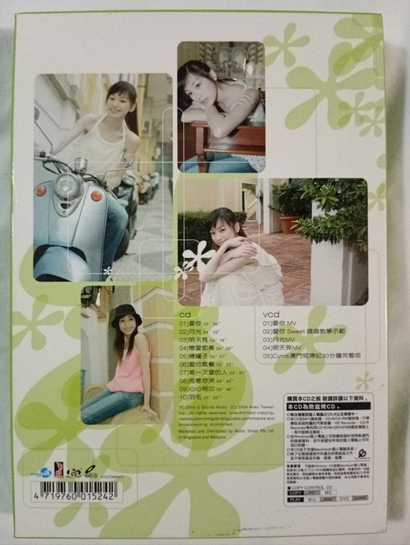 Audio King] 王心凌 Cyndi Wang - 《爱你 Cyndi loves you》CD Album